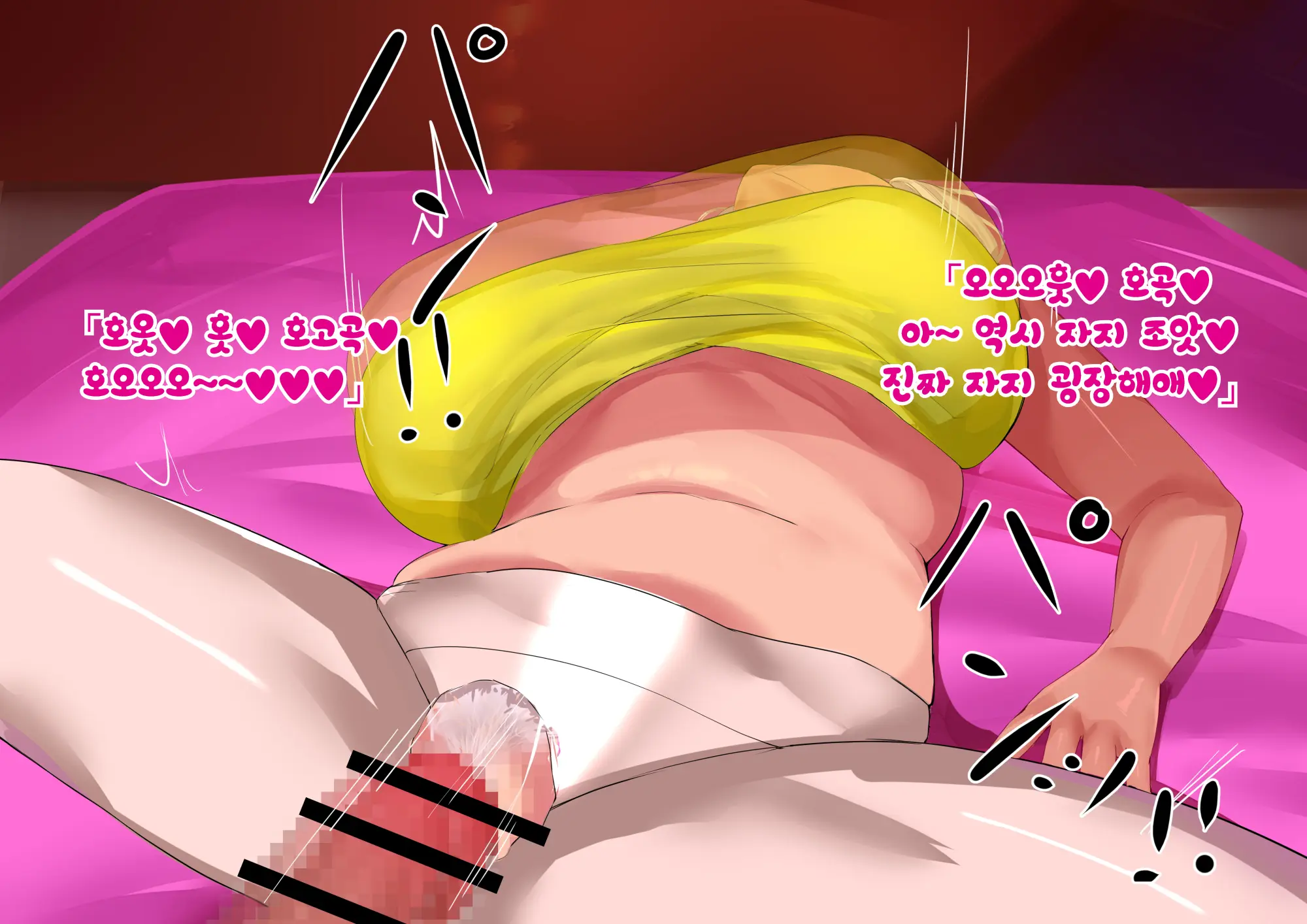 Anna Ni Yasashikute Amaama Datta Bakunyuu Pocchari Mama Ga Nazeka Dondon Boku Ni Tsumetaku Natte... | 그렇게 상냥하고 착했던 폭유육덕 엄마가 어째선지 점점 나한테 차가워져서...